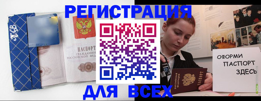 найти адрес прописки в Егорьевске
