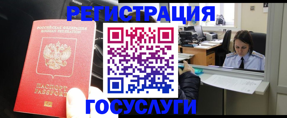 форма 3 в Егорьевске